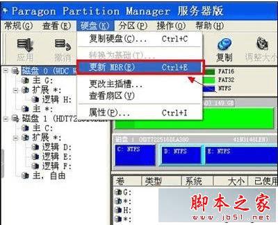 νװwin7ϵͳ󿪻ʾinconsistent filesystem޷⣿