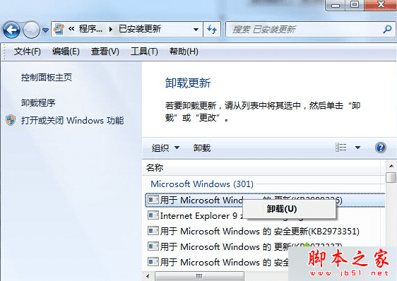 δwin7ϵͳʾ׼Windowsػ⣿