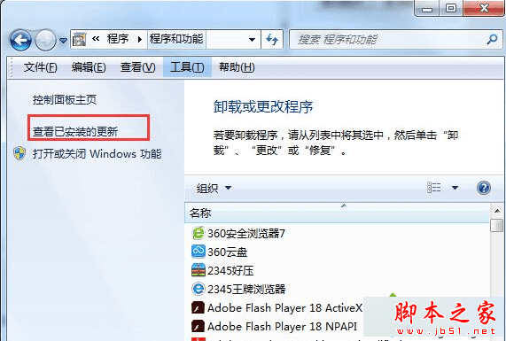 δwin7ϵͳʾ׼Windowsػ⣿