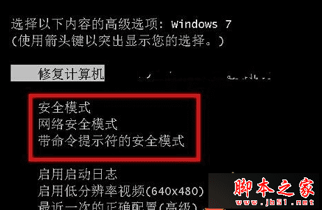 δwin7ϵͳʾ׼Windowsػ⣿