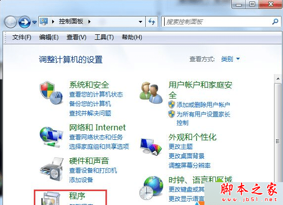 δwin7ϵͳʾ׼Windowsػ⣿