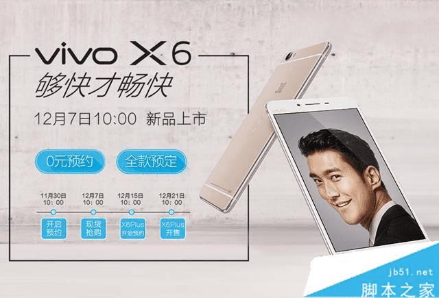 ԤԼvivo X6