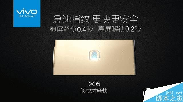 vivo X6ֻΣ