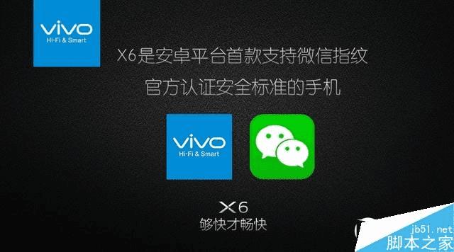 vivo X6ֻΣ