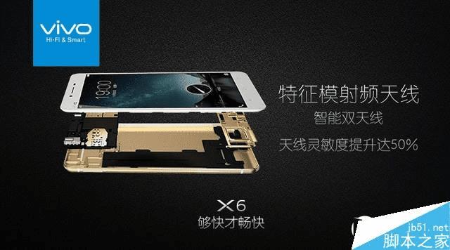 vivo X6ֻΣ