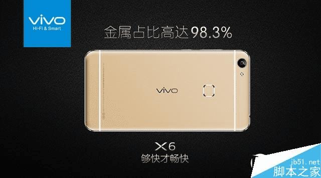 vivo X6ֻΣ