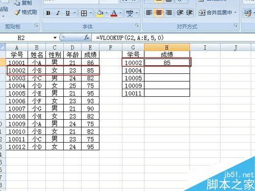 使用excel表格中vlookup函数的方法 _ 路由器设