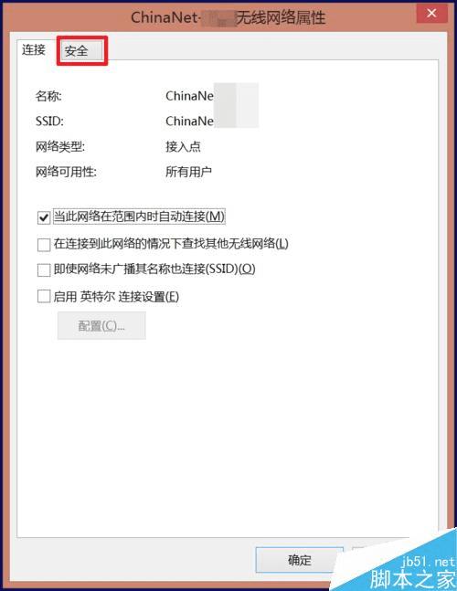 win8鿴ӵwifiķ