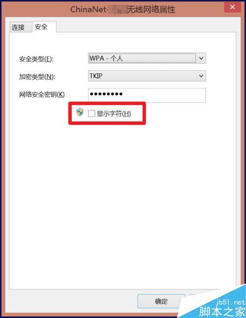 win8鿴ӵwifiķ