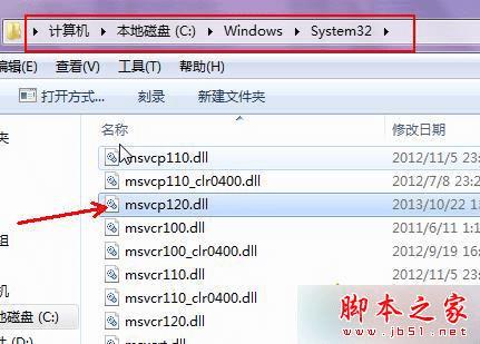 νwin764λ콢ϵͳϷʾʧmxvcp120.dll⣿