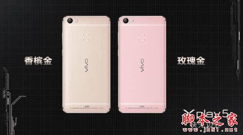 vivo Xplay5콢Խ