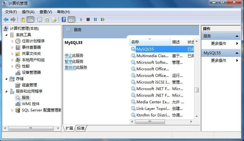 νWindowsMySQL⣿