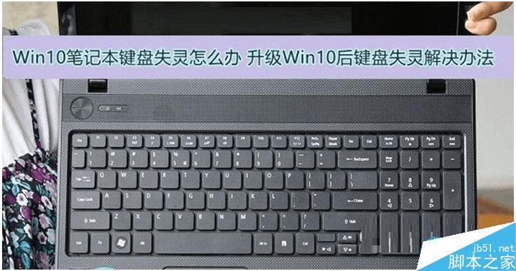 νWin10ʼǱʧ⣿