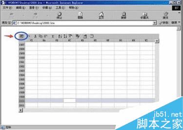 Excel2000淨