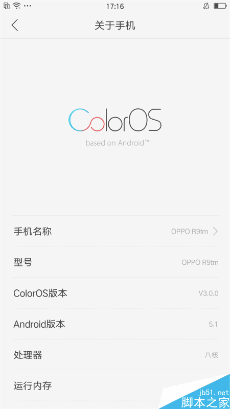 θOPPO R9ָƽ