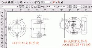 ôCADͼεCoreldraw