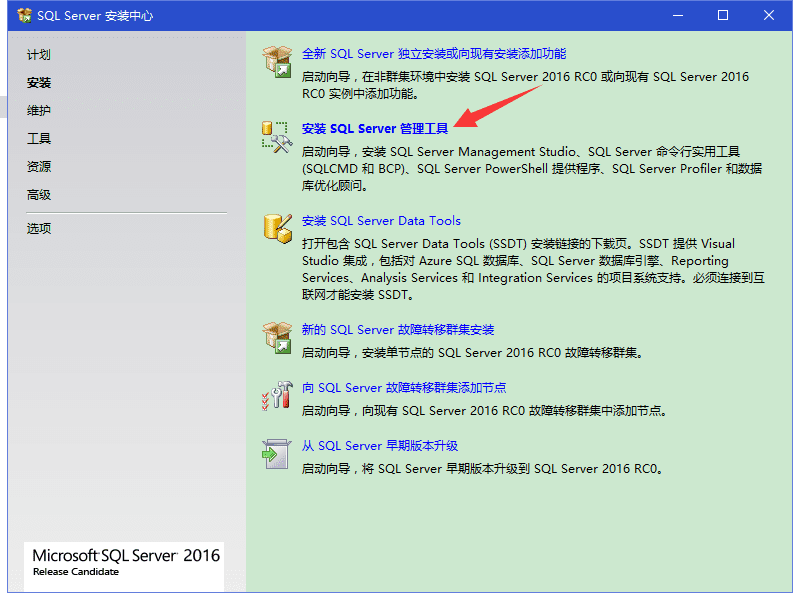 SQL Server 2016ݿⷶΧΣ