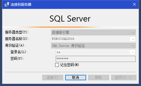 SQL Server 2016ݿⷶΧΣ