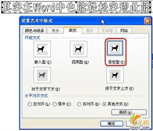 Word2003еת