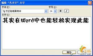 Word2003еת