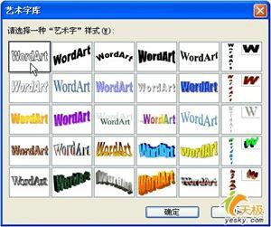 Word2003еת