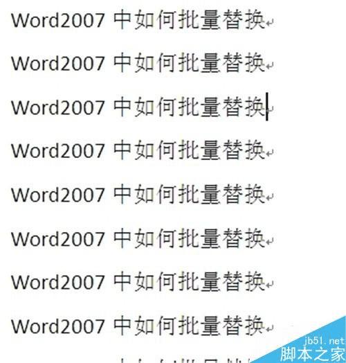 ôWord2007ĵ滻