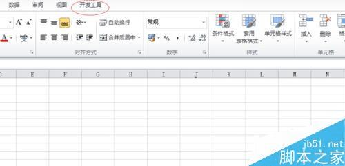 ôʹexcel2010¼ƺꣿ