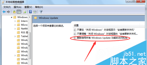 Win7Ļʾ Windows Updateػķ