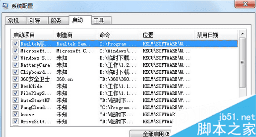 ôжwin7ϵͳ޷ʾ⣿