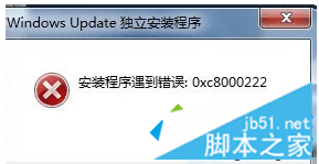 ôWin7װ0xc8000222⣿