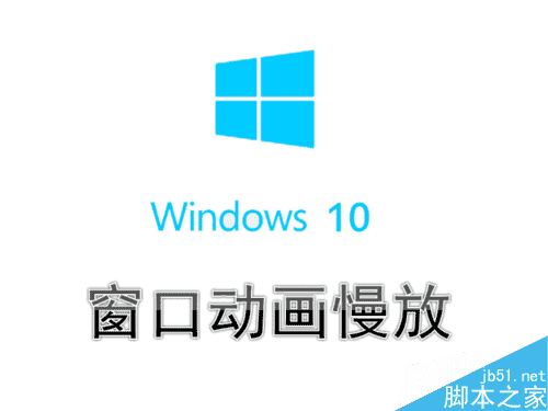 Win10ϵͳôڶŵĲ