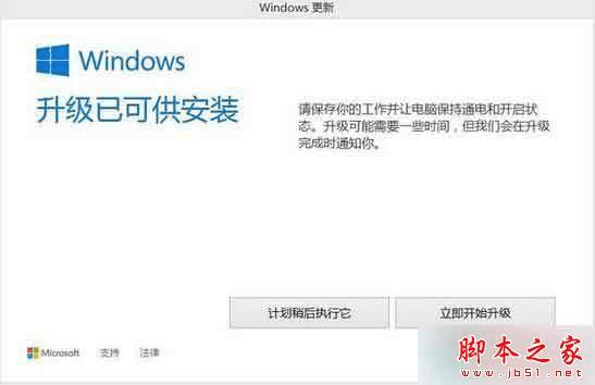 νWin8.1ϵͳWindows´ʾѿɹװ⣿