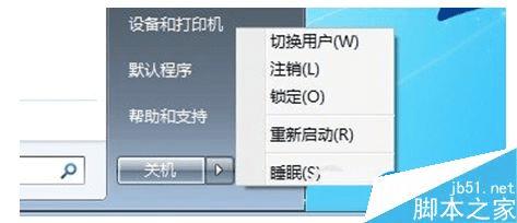 δwin7ͼ޷϶⣿