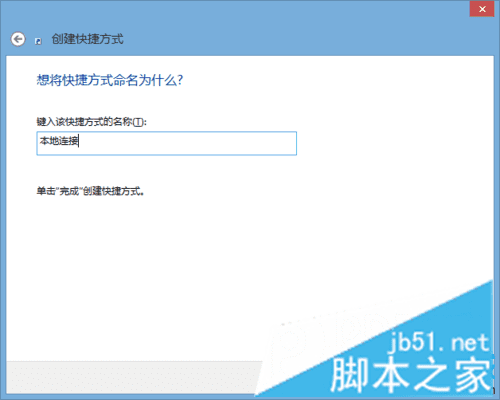 win8鿴״̬Ĳ