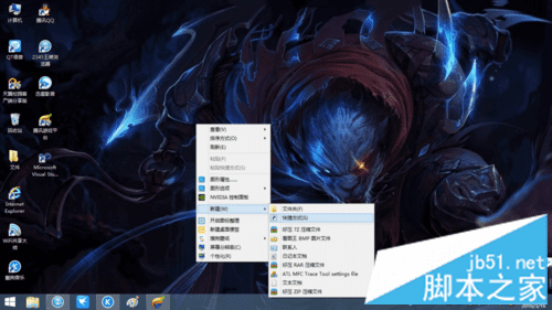 win8鿴״̬Ĳ