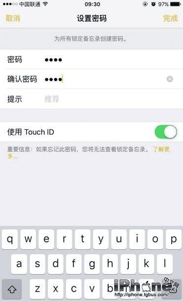 iOS9.3¼ôTouch IDܣ