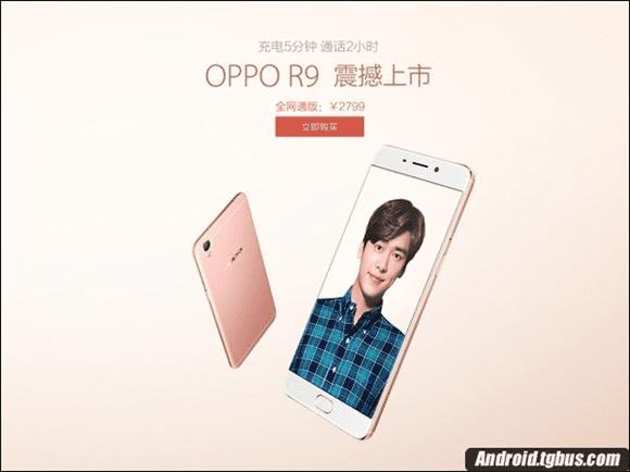 ôOPPO R9װ˵⣿