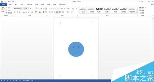 word2013Բ״оеİ취