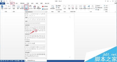 word2013Բ״оеİ취