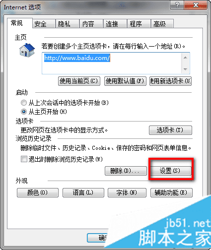 win7ɾƵİ취