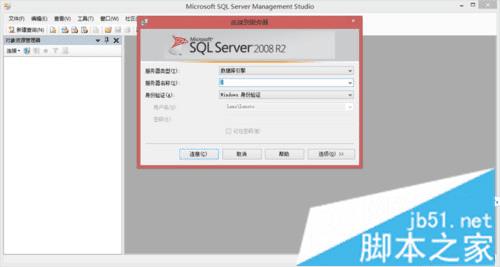 win8ϵͳװsqlserverҲķ