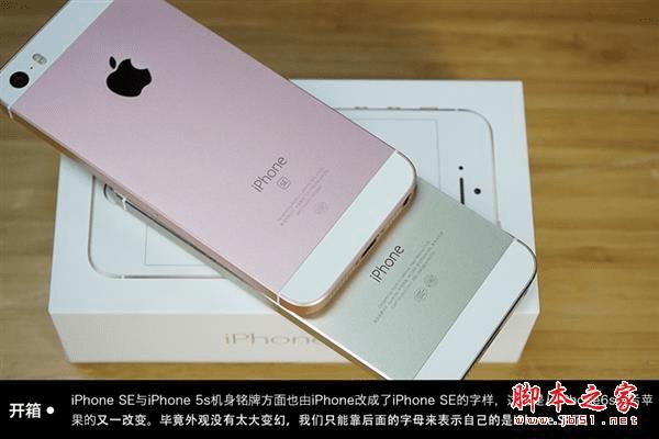 iPhoneSEiPhone5sķ