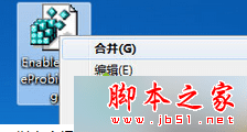 δWin7ϵͳʾ"ҪϢ"⣿