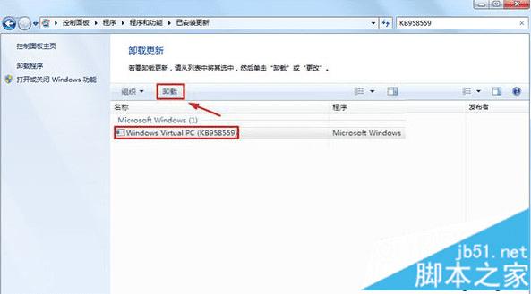 win7ϵͳжWindows Virtual PCĽ̳