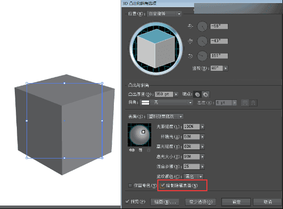 ôͨIllustrator3D״С飿