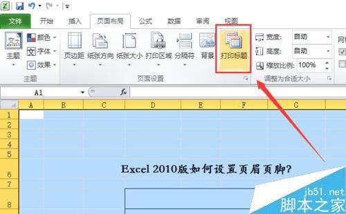 Excel2010ҳüҳţ