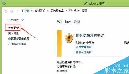 Win8.1ϵͳֶµĲ