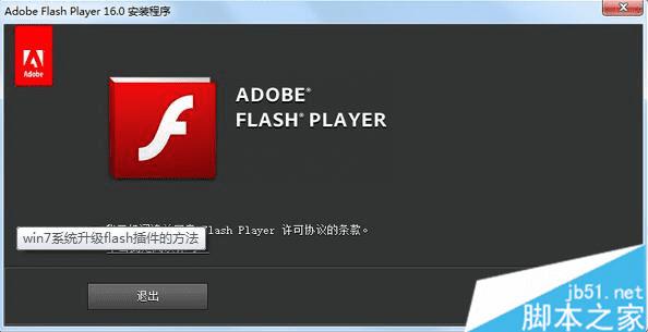 Win7flashİ취