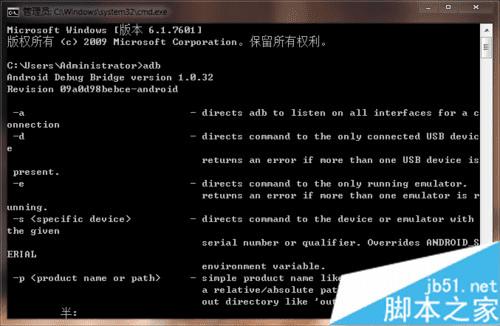 win7ϵͳadbĲ