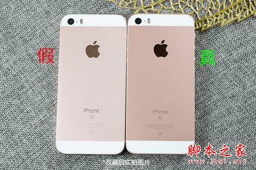 iPhoneSEiPhone5֮Щ